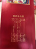 西鳳酒 42度酒海窖齡今吉緣 500mL*6瓶 純糧濃香型白酒 婚慶宴請送禮 曬單實(shí)拍圖