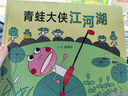 大家來(lái)聽(tīng)音樂(lè )會(huì )  凱迪克大獎繪本 經(jīng)典暢銷(xiāo)繪本 1996年凱迪克銀獎3-6歲（啟發(fā)出品） 曬單實(shí)拍圖