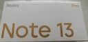 小米 Redmi Note13Pro 國家補貼 驍龍7S 新2億像素 第二代1.5K高光屏 12GB+256GB 星沙白 5G手機 曬單實(shí)拍圖