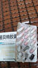 [力邦施泰寧]非諾貝特膠囊0.2g*15粒/盒 曬單實(shí)拍圖