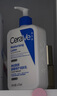 適樂膚（CeraVe）【張凌赫同款】保濕潤膚C乳473ml雙支裝(修護(hù)乳液面霜護(hù)膚品禮物) 曬單實(shí)拍圖