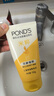旁氏（POND'S）洗面奶 米粹水潤柔嫩潔面乳150g*2 氨基酸溫和保濕 開(kāi)學(xué)季 曬單實(shí)拍圖
