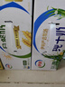 伊利 早餐奶核桃味牛奶250ml*24盒/箱 優(yōu)選核桃 濃香早餐伴侶 5月產(chǎn) 曬單實(shí)拍圖
