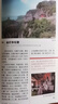 山西古建筑地圖 古建筑科普讀物 黑神話(huà)悟空黑悟空游戲建模取景 曬單實(shí)拍圖
