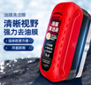 汽車(chē)玻璃油膜擦去除強力去污凈前擋側窗后視鏡鍍膜劑清潔刷車(chē)玻璃 可反復使用-2個(gè)裝 曬單實(shí)拍圖