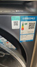 西門子（SIEMENS）【iQ700 系列】10公斤大容量變頻滾筒全自動家用洗衣機 超氧空氣洗智能投放 WG54C8C10W 智能除漬 晶御智能 曬單實拍圖