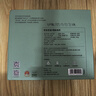 京東京造 25新茶明前特級龍井地標錢(qián)塘鮮老茶樹(shù)茶葉紙包200g自己喝伴手禮 曬單實(shí)拍圖