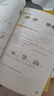 包郵2025秋季廣東專(zhuān)版黃岡小狀元作業(yè)本小學(xué)語(yǔ)文+數學(xué)2二年級上冊配人教版部編版統編版RJ版新教材課本同步作業(yè)本廣東專(zhuān)用版 曬單實(shí)拍圖