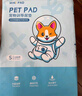 MIKI PAD寵物尿墊狗狗尿墊狗狗尿不濕尿墊誘導因子隔尿墊M碼50片45*60cm 曬單實(shí)拍圖