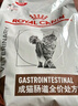 皇家幼貓腸道處方貓糧GIK35健康成長(cháng)消化支持皇家全價(jià)處方貓糧1KG 曬單實(shí)拍圖