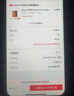 Apple/蘋(píng)果 iPhone 17 Pro Max 512GB 星宇橙色 支持移動(dòng)聯(lián)通電信5G 雙卡雙待手機 曬單實(shí)拍圖