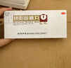 北京同仁堂 鎖陽(yáng)固精丸9g*10丸/盒(大蜜丸) 溫腎固精。用于腎陽(yáng)不足所致的腰膝酸軟、頭暈耳鳴、遺精早泄 曬單實(shí)拍圖