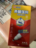 欖菊呋蟲(chóng)胺蟑螂藥全窩端蟲(chóng)卵雙殺涂刷式殺蟑餌劑12g廚房滅蟑螂殺蟲(chóng)劑 曬單實(shí)拍圖