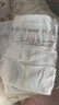 MOONY極上系列極光薄尿不濕超薄散熱 紙尿褲S76片 (4-8kg) 曬單實(shí)拍圖
