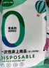 JAJALIN一次性四件套床單被套枕套一次性旅行用品隔臟睡袋酒店床上用品 曬單實(shí)拍圖