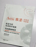 雅漾（Avene）恒潤柔膚保濕水400ML大寶水敏肌補水舒緩爽膚水護膚水11.11禮物 曬單實(shí)拍圖