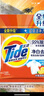 汰漬   TIDE洗衣粉 凈白去漬原味 檸檬清新去污去漬持久留香小袋 【店長(cháng)推薦】?jì)舭兹n218g*20袋 曬單實(shí)拍圖