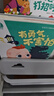寶寶巴士jojo點(diǎn)讀繪本情緒篇繪本機(jī)關(guān)書(shū)幼兒情商情緒管理習(xí)慣培養(yǎng)早教翻翻書(shū)兒童生日禮物黑色星期五 情緒篇繪本【4冊(cè)】 曬單實(shí)拍圖