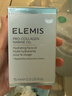 艾麗美（ELEMIS） 海洋臻萃膠原保濕面部精華油  15ml套組A 曬單實(shí)拍圖