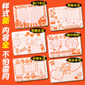 六品堂小學(xué)生鏤空手抄報模板大全開(kāi)學(xué)小報兒童一年級a4節日初中生創(chuàng  )意神器繪畫(huà)素材紙畫(huà)畫(huà)幼兒園尺子工具專(zhuān)用 曬單實(shí)拍圖