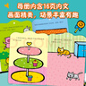 BANGSON0-3歲玩貼紙書(shū)寶寶玩具女孩生日禮物男孩早教益智嬰幼兒童安靜書(shū) 曬單實(shí)拍圖