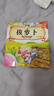 拔蘿卜親子悅讀經(jīng)典童話(huà)書(shū)啟蒙早教益智讀物幼兒童經(jīng)典繪本兒童睡前故事 曬單實(shí)拍圖