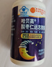 怡福壽北京同仁堂 酸棗仁改善睡眠膠囊 茯苓遠志失眠助眠配褪黑素 曬單實(shí)拍圖