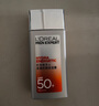 歐萊雅男士專(zhuān)用高倍防曬霜乳隔離SPF50+戶(hù)外軍訓抗曬黑紫外線(xiàn)護膚品學(xué)生 曬單實(shí)拍圖