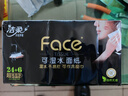 潔柔手帕紙黑Face加厚4層6片*30包面巾紙巾小包不掉屑超便攜 校園必備 曬單實(shí)拍圖