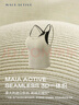 MAIA ACTIVE 【虞書(shū)欣同款】自帶杯 休閑真兩件疊穿瑜伽背心運動(dòng)內衣 51BR05 【虞書(shū)欣同色】淺米駝 M 曬單實(shí)拍圖