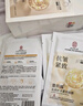 南京同仁堂面膜抗皺緊致補(bǔ)水衰老祛黃氣提亮膚色暗沉男女士20片 曬單實(shí)拍圖