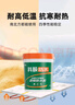 科順（CKS）透明防水膠免砸磚防水涂料衛生間窗臺外墻補漏材料透明堵漏膠20kg 曬單實(shí)拍圖