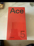 一加 Ace 5 12GB+256GB 引力鈦 國家補貼 第三代驍龍 8 風(fēng)馳游戲內核 冰川電池 oppo游戲AI智能5G手機 曬單實(shí)拍圖