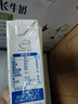 QQ星伊利兒童成長(cháng)牛奶全聰125ml*20盒 中秋送禮盒裝 曬單實(shí)拍圖