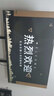 創(chuàng  )維（Skyworth）65英寸會(huì )議平板一體機電子白板無(wú)線(xiàn)傳屏投影教學(xué)培訓智能觸控電視商用辦公顯示65DSH5投屏器推車(chē) 曬單實(shí)拍圖