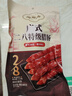 陶陶居 二八特級臘腸400g 廣式臘味煲仔飯廣州廣東特產(chǎn)手信伴手禮熟食 曬單實(shí)拍圖