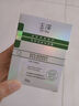 玉澤（Dr.Yu）皮膚屏障修護保濕霜50g（舒緩面霜補水保濕 敏感?。?曬單實(shí)拍圖