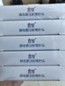 宜銳一次性胰島素注射筆針頭 施萊低痛薄壁針頭32G 4mm*5盒（35支） 曬單實(shí)拍圖