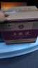 五糧液 普五八代 濃香型白酒 52度 500ml*6 原箱 官方授權 曬單實(shí)拍圖