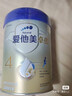 愛他美（Aptamil）新老國標隨機 卓傲兒童奶粉配方調(diào)制乳粉(3-6歲)800g【優(yōu)量DHA】  曬單實拍圖