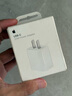 【準新品】Apple 20W USB-C手機充電器插頭 快速充電頭 手機充電器 適配器 適用iPhone12/iPhone13/iPad 快充插頭 曬單實(shí)拍圖