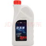 奧迪（AUDI）原廠(chǎng)防凍液 發(fā)動(dòng)機冷卻液 水箱寶 粉紅色防凍液 1.5L裝   曬單實(shí)拍圖