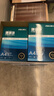 得力（deli）珊瑚海A4打印紙 70g500張*10包一箱 雙面復印紙 企業(yè)采購優(yōu)選 整箱5000張7363 曬單實(shí)拍圖