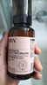 HBN精華乳液視黃醇A醇護膚品早c晚a提拉緊致保濕教師節中秋生日送禮 曬單實(shí)拍圖