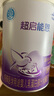雀巢（Nestle）超啟能恩嬰幼兒乳蛋白適度水解配方奶粉1段0-12個(gè)月適用800克  曬單實(shí)拍圖