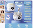 YTFY柏林之聲三麗鷗藍(lán)牙耳機(jī)2025新款無(wú)線降噪藍(lán)牙耳機(jī)適用于華為手機(jī) 升級(jí)版玉桂狗 曬單實(shí)拍圖