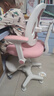 范思典兒童學(xué)習椅中小學(xué)生專(zhuān)用寫(xiě)字椅家用自動(dòng)追背可升降學(xué)習座椅 六星追背【豪華款-可轉粉色】 曬單實(shí)拍圖