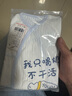 優(yōu)奇新生兒2件裝連體衣0-6個(gè)月純棉夏季薄款嬰兒衣服哈衣剛初生和尚服 曬單實(shí)拍圖