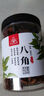 川珍八角90g罐裝 無(wú)硫熏 廣西大紅大料茴香 香辛料 燒燉鹵肉調味佐料 曬單實(shí)拍圖