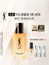 圣羅蘭（YSL）夜皇后精華乳 75ml護(hù)膚品化妝品生日禮物送女友中秋禮品 曬單實(shí)拍圖